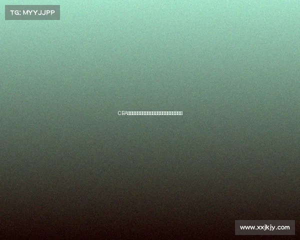 CBA精彩赛事全程直播分析，尽享篮球盛宴与精彩瞬间