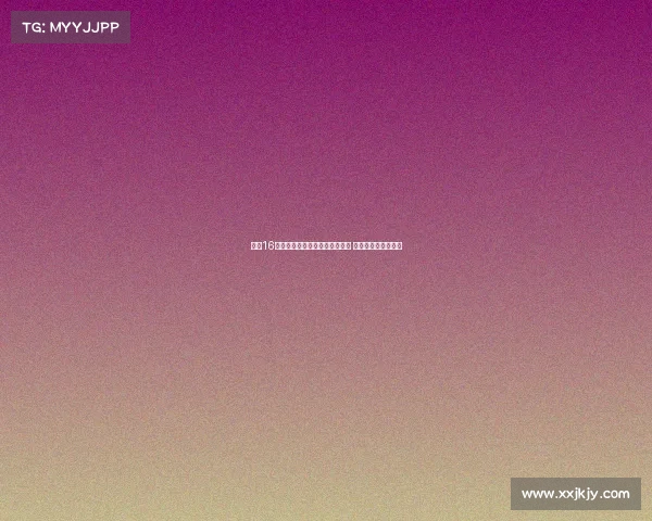 波兰16岁天才门将武平斯基加盟阿森纳 签约两年展开新征程